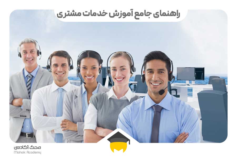 جامع آموزش
