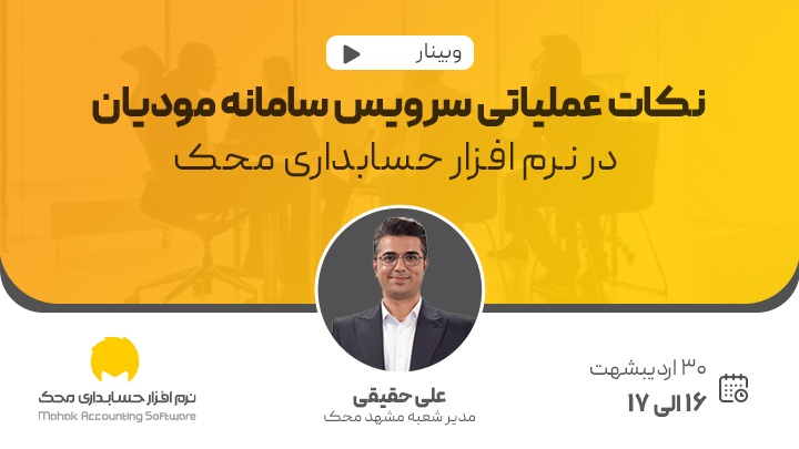 -جدید-ایوند