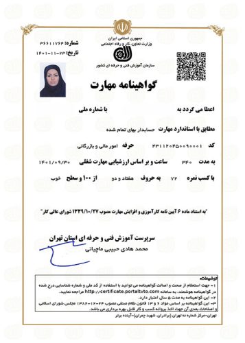 certificate1 357x500 1