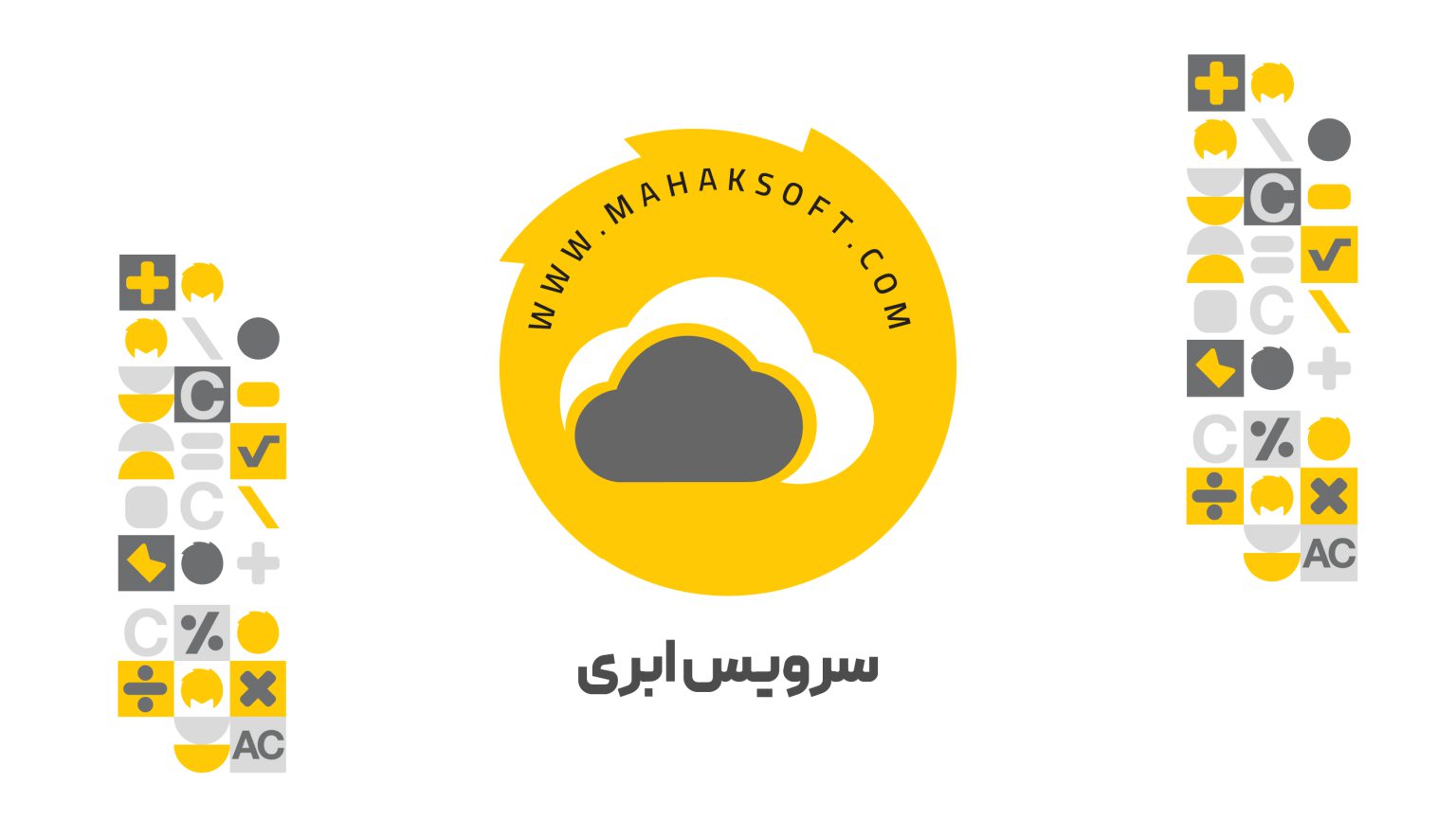 آموزش سرویس ذخیره سازی ابری